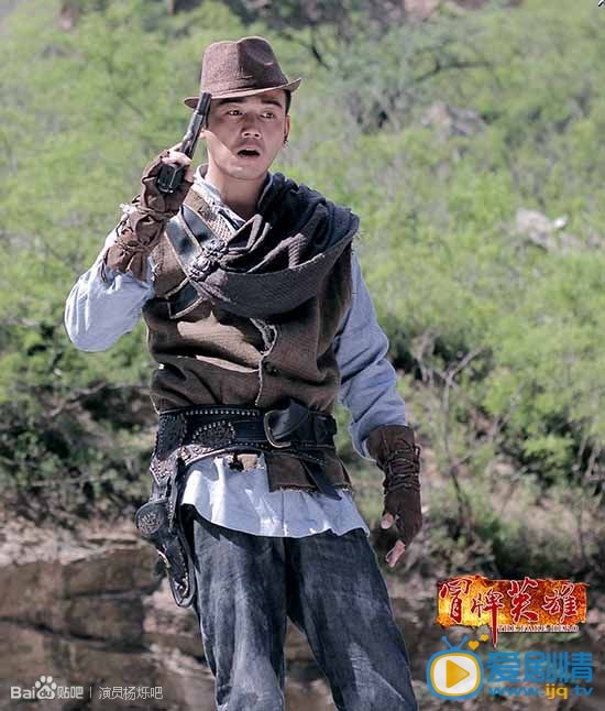 杨烁《冒牌英雄》剧照 杨烁高清写真_杨烁高清剧照