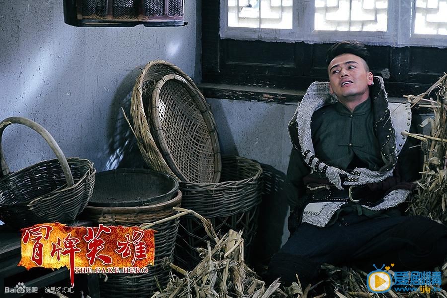 杨烁《冒牌英雄》剧照 杨烁高清写真_杨烁高清剧照