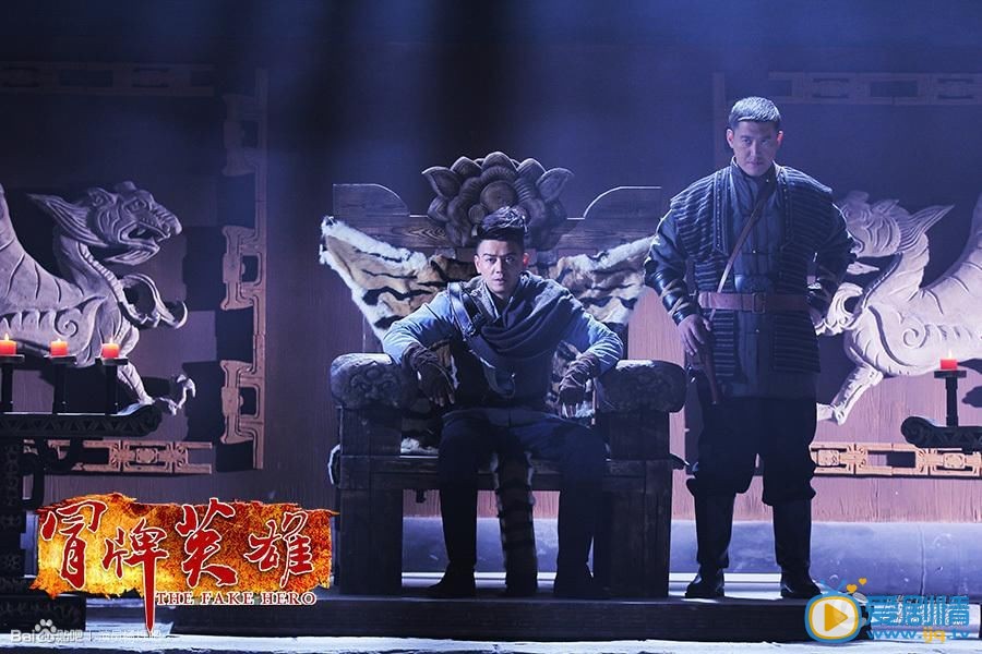 杨烁《冒牌英雄》剧照 杨烁高清写真_杨烁高清剧照