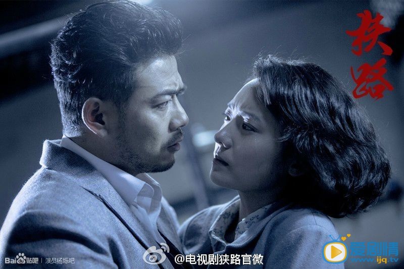 杨烁《狭路》剧照 杨烁高清写真_杨烁高清剧照