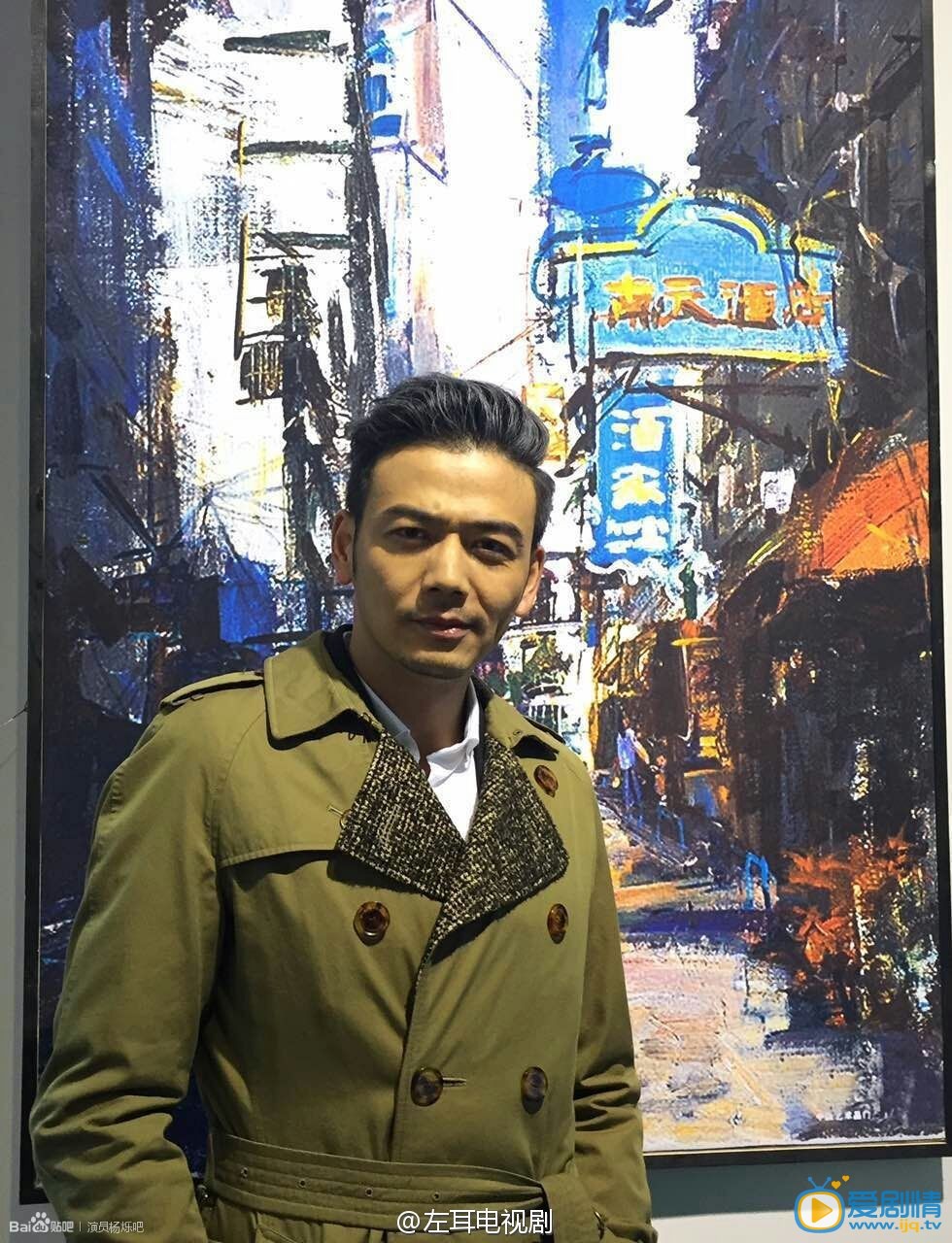 杨烁《左耳》剧照 杨烁高清写真_杨烁高清剧照