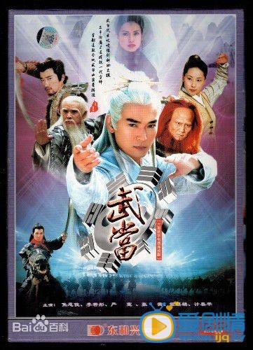 严屹宽作品海报 严屹宽高清写真_严屹宽高清剧照