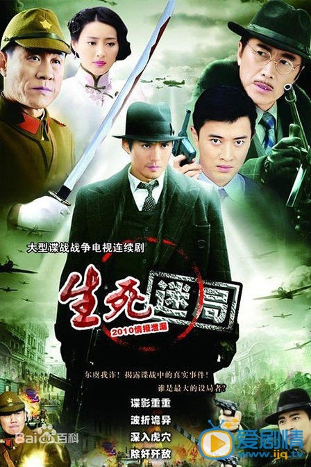 严屹宽作品海报 严屹宽高清写真_严屹宽高清剧照
