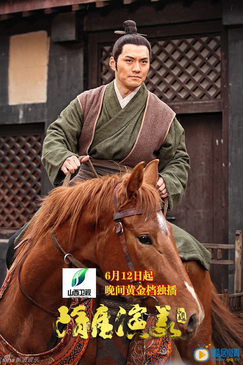 严屹宽《隋唐演义》剧照 严屹宽高清写真_严屹宽高清剧照