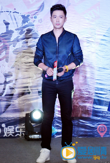 高鑫活动照 高鑫高清写真_高鑫高清剧照