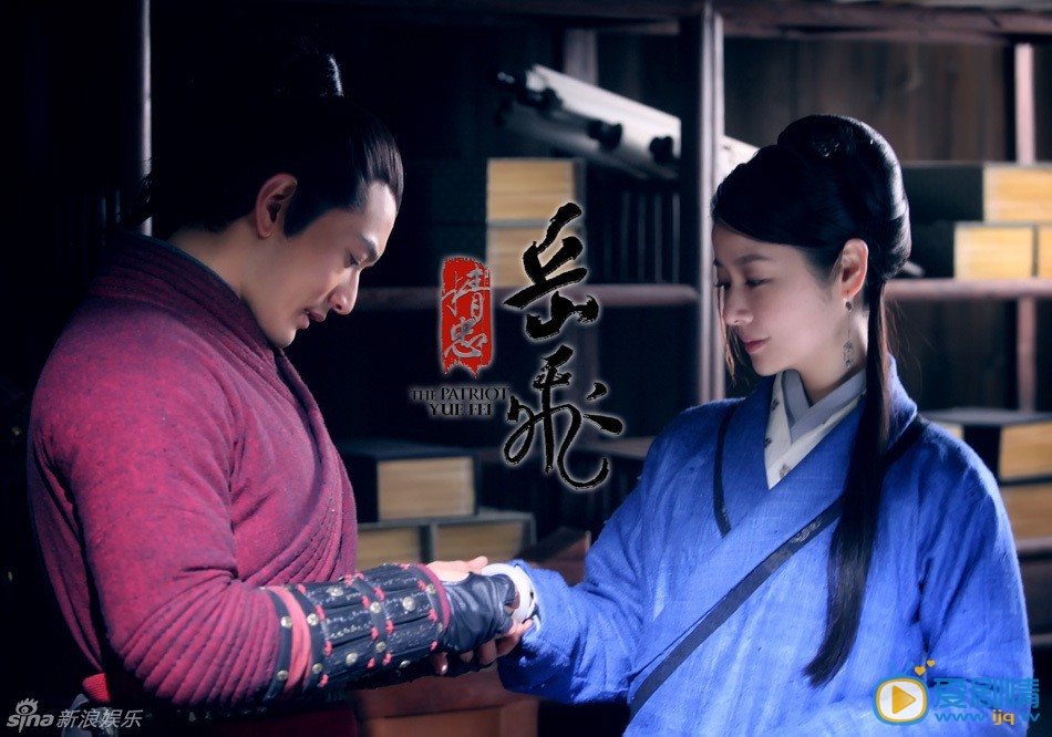 林心如《精忠岳飞》剧照 林心如高清写真_林心如高清剧照