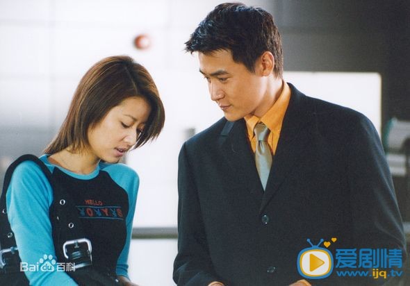 林心如《男才女貌》剧照 林心如高清写真_林心如高清剧照