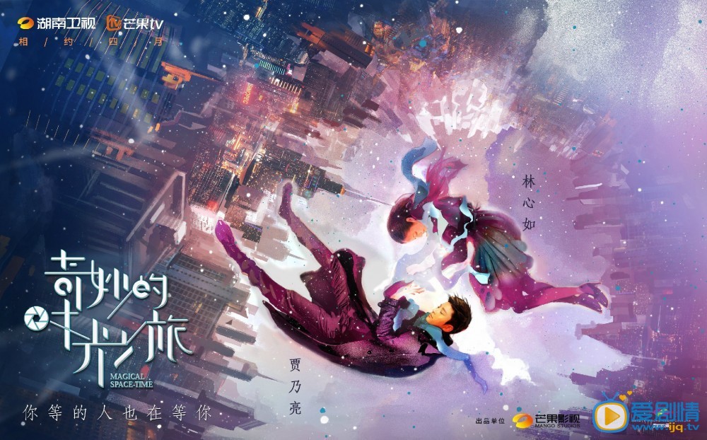 林心如《奇妙的时光之旅》剧照 林心如高清写真_林心如高清剧照
