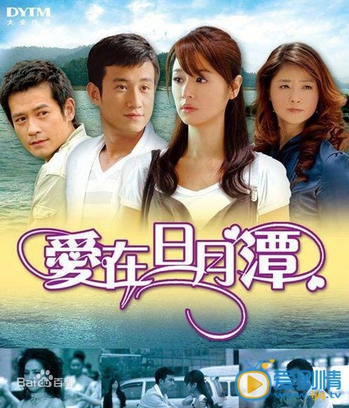 林心如作品海报 林心如高清写真_林心如高清剧照
