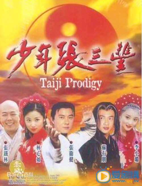 林心如作品海报 林心如高清写真_林心如高清剧照