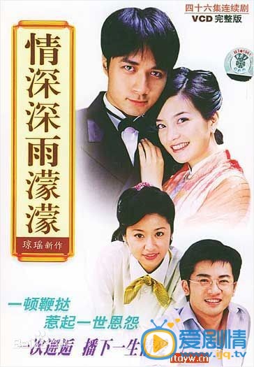 林心如作品海报 林心如高清写真_林心如高清剧照