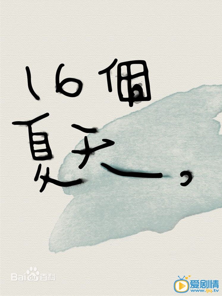 林心如作品海报 林心如高清写真_林心如高清剧照