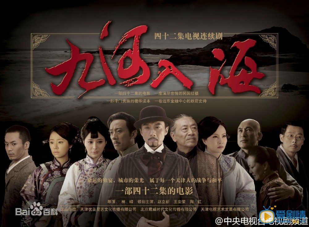 林心如作品海报 林心如高清写真_林心如高清剧照