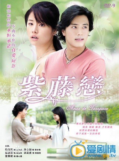 林心如作品海报 林心如高清写真_林心如高清剧照