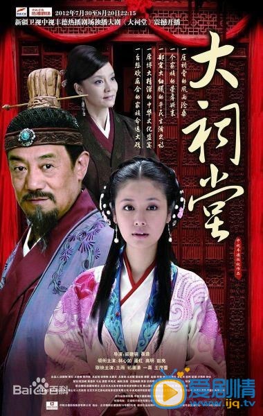 林心如作品海报 林心如高清写真_林心如高清剧照