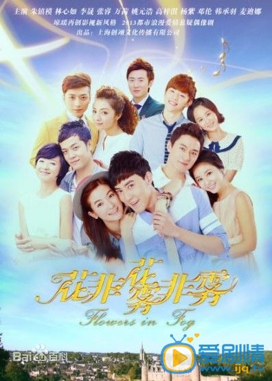 林心如作品海报 林心如高清写真_林心如高清剧照