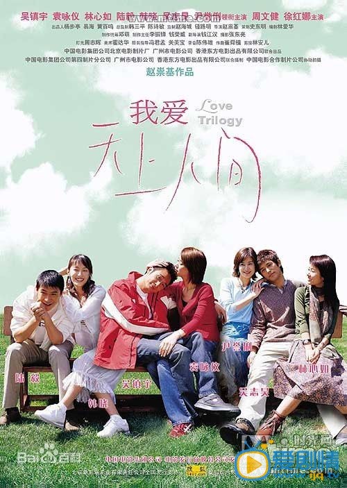 林心如作品海报 林心如高清写真_林心如高清剧照