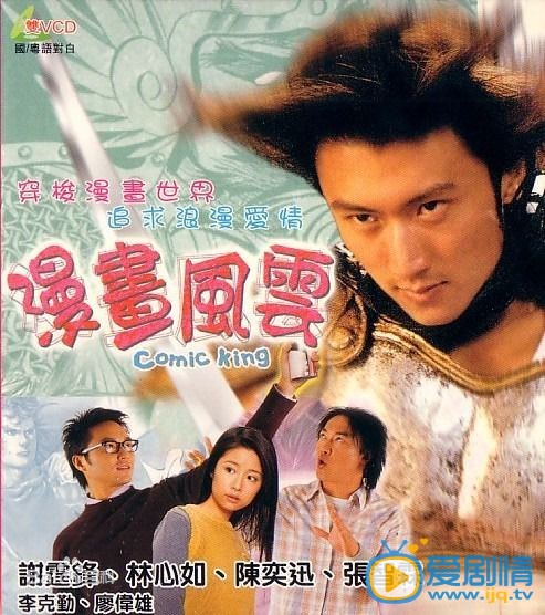 林心如作品海报 林心如高清写真_林心如高清剧照