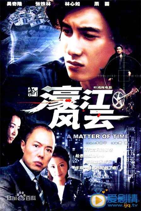 林心如作品海报 林心如高清写真_林心如高清剧照