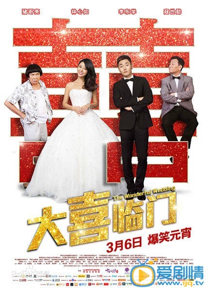 林心如作品海报 林心如高清写真_林心如高清剧照