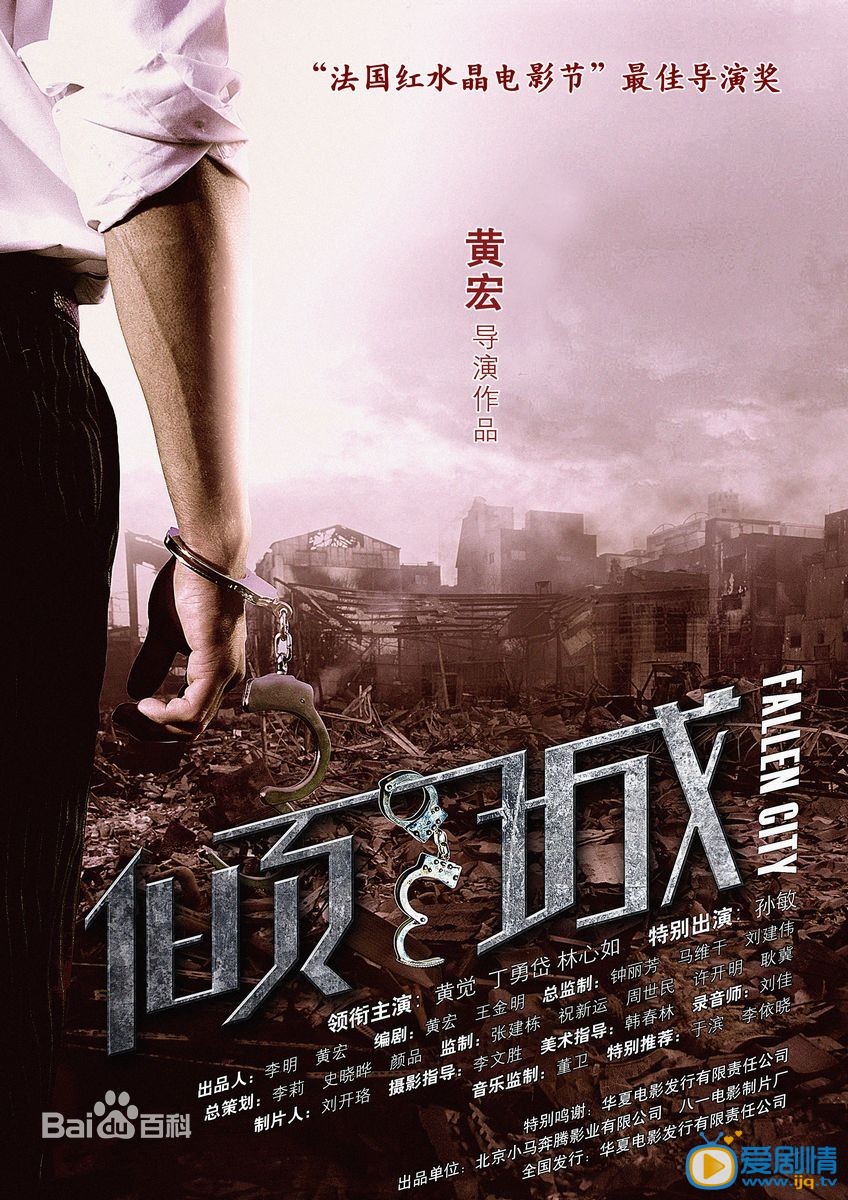 林心如作品海报 林心如高清写真_林心如高清剧照