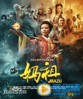 林心如作品海报 林心如高清写真_林心如高清剧照