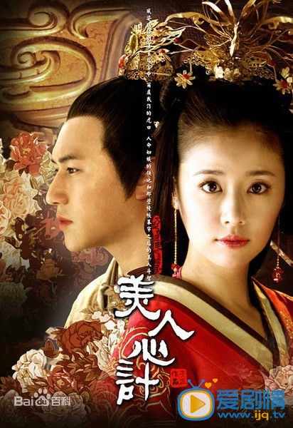 林心如作品海报 林心如高清写真_林心如高清剧照