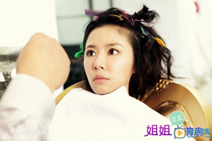 林心如《姐姐立正向前走》剧照 林心如高清写真_林心如高清剧照