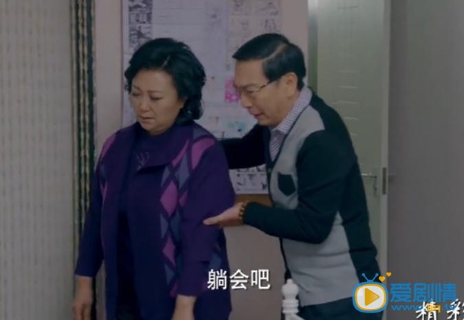 最美是你剧情介绍第18集预告 曹大姑突然晕倒