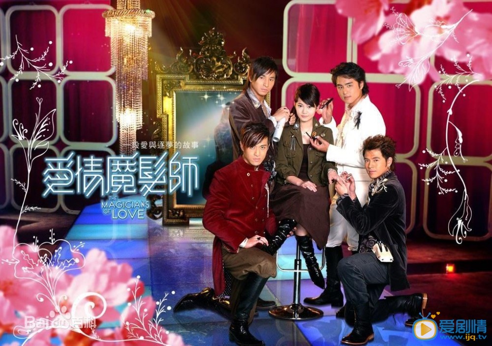 高以翔作品海报 高以翔高清写真_高以翔高清剧照