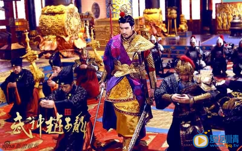 高以翔《武神赵子龙》剧照 高以翔高清写真_高以翔高清剧照