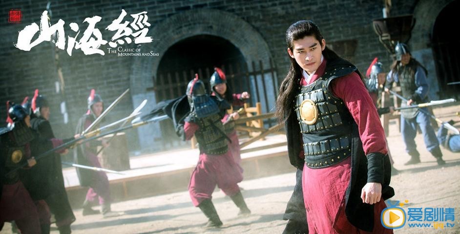 山海经之赤影传说主题曲MV曝光 张翰献唱古风情歌《莫问》