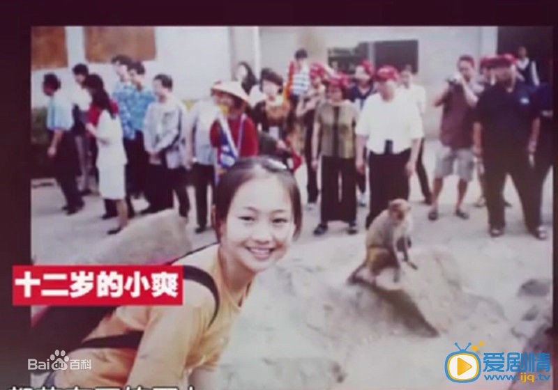 郑爽早期照片 郑爽高清写真_郑爽高清剧照