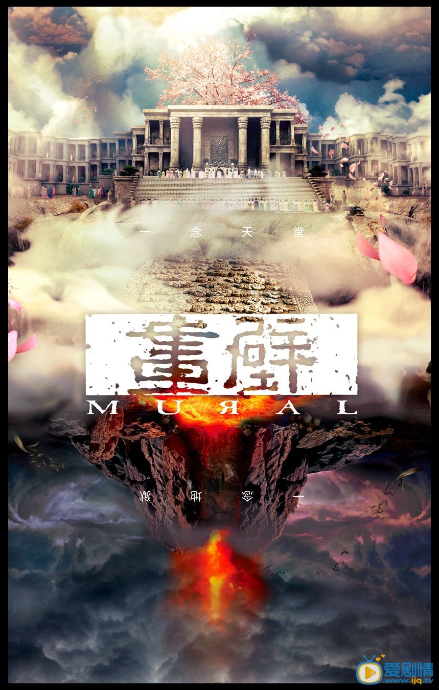 郑爽《画壁》剧照 郑爽高清写真_郑爽高清剧照