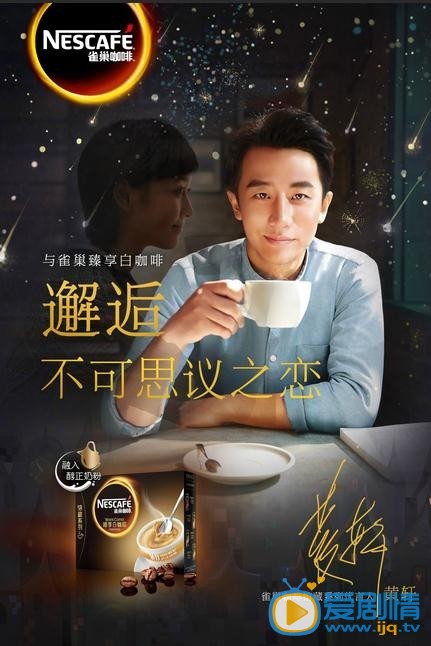 黄轩广告照 黄轩广告代言照