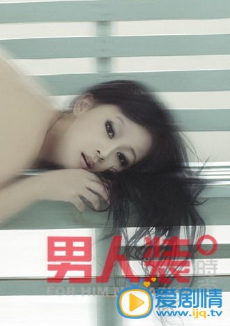 万妮恩男人装杂志封面 万妮恩高清写真_万妮恩高清剧照