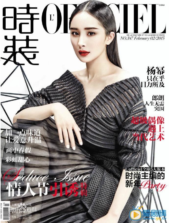 杨幂杂志封面 杨幂高清写真_杨幂高清剧照