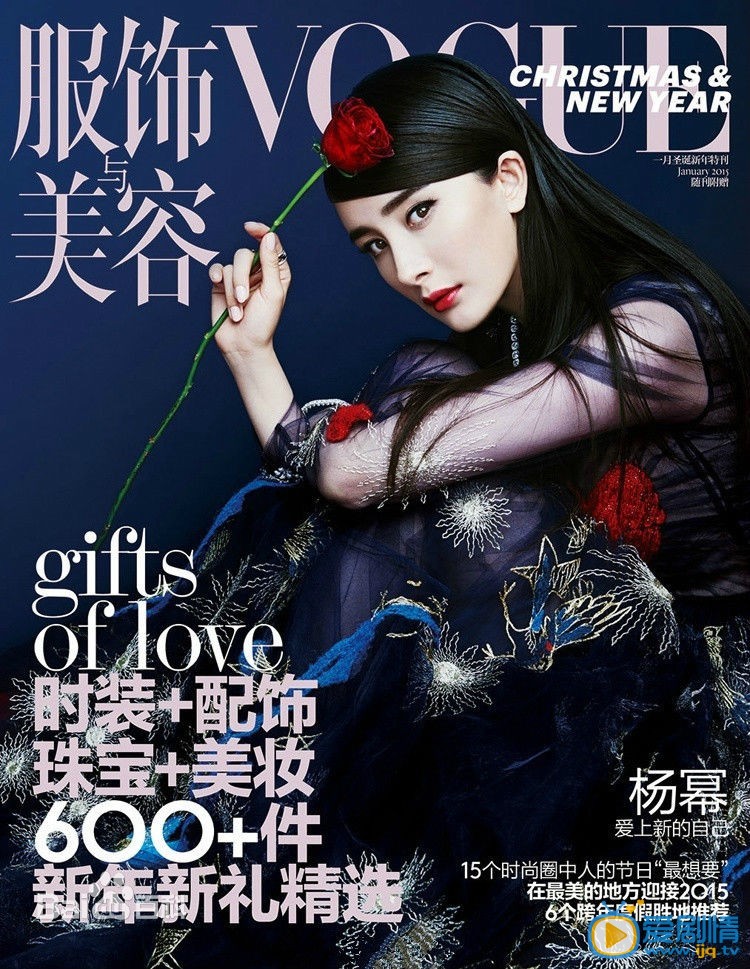 杨幂杂志封面 杨幂高清写真_杨幂高清剧照