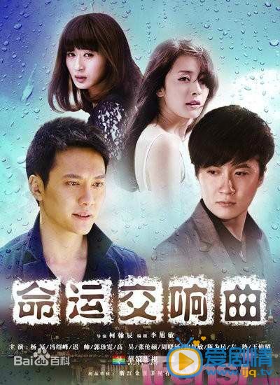 杨幂影视剧海报 杨幂高清写真_杨幂高清剧照