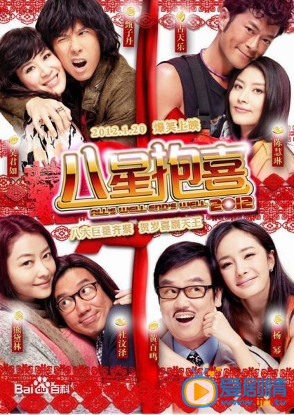 杨幂影视剧海报 杨幂高清写真_杨幂高清剧照