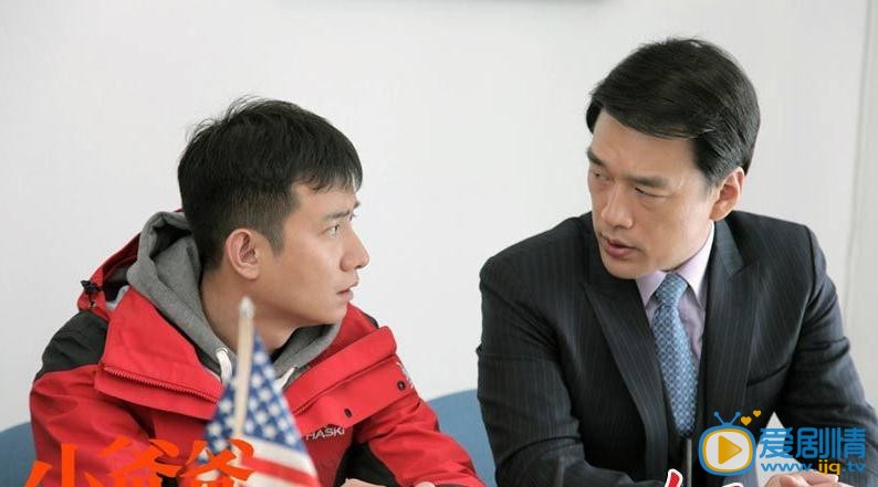 王耀庆小爸爸剧照 王耀庆高清写真_王耀庆高清剧照