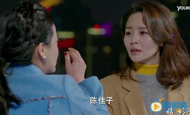 最美是你剧情介绍第21集预告 陈佳子为爱疯癫痴狂