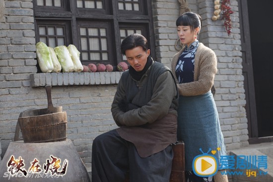 王汀《铁在烧》剧照 王汀高清写真_王汀高清剧照