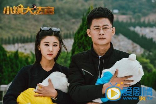 小镇大法官肖丽云剧照小镇大法官剧照剧情介绍