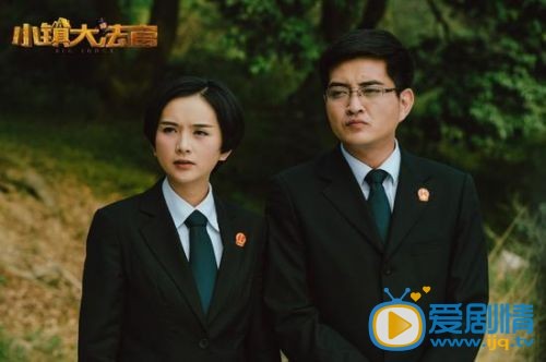 小镇大法官何见剧照小镇大法官剧照剧情介绍