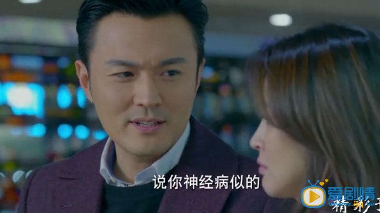 最美是你剧情介绍第23集预告 张薇为婆婆开心期望生男孩