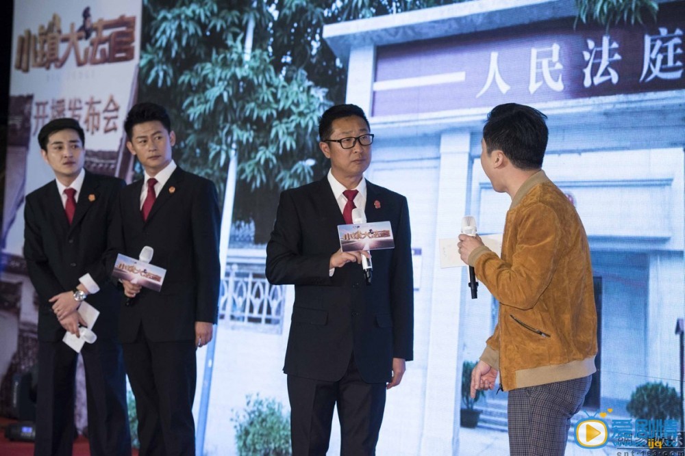 林永健《小镇大法官》剧照 林永健高清写真_林永健高清剧照