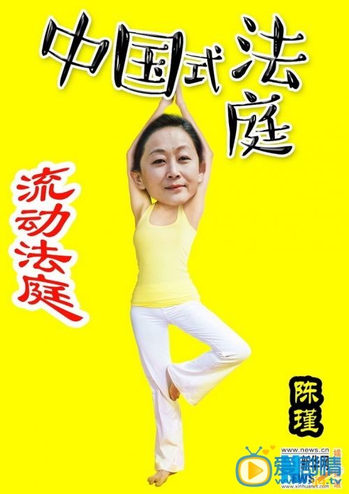 小镇大法官万长红剧照 