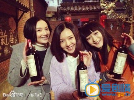 李依玲《团圆饭》剧照 李依玲高清写真_李依玲高清剧照