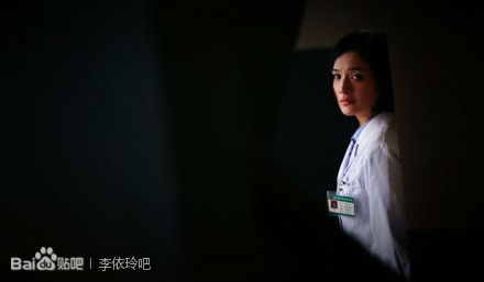 李依玲《团圆饭》剧照 李依玲高清写真_李依玲高清剧照